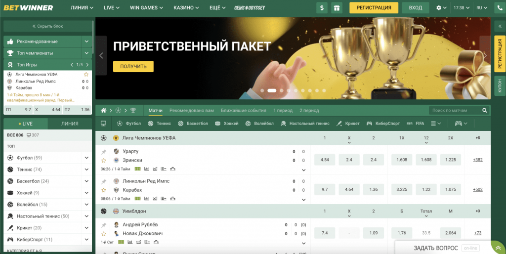 How to Effectively Apply Betwinner Code for Maximum Bonuses How to Effectively Apply Betwinner Code for Maximum Bonuses