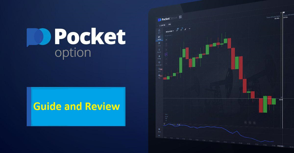 Pocket Option App A Comprehensive Guide for Traders
