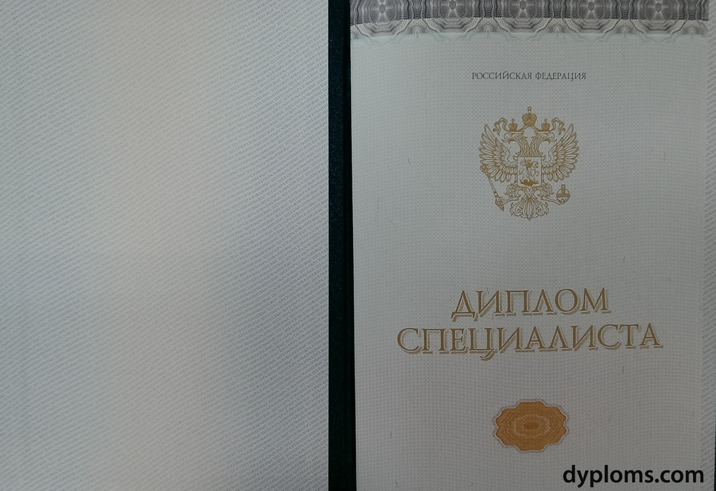 Купить диплом любого уровня подготовки -944098733