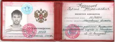 Купить диплом любого уровня подготовки -944098733